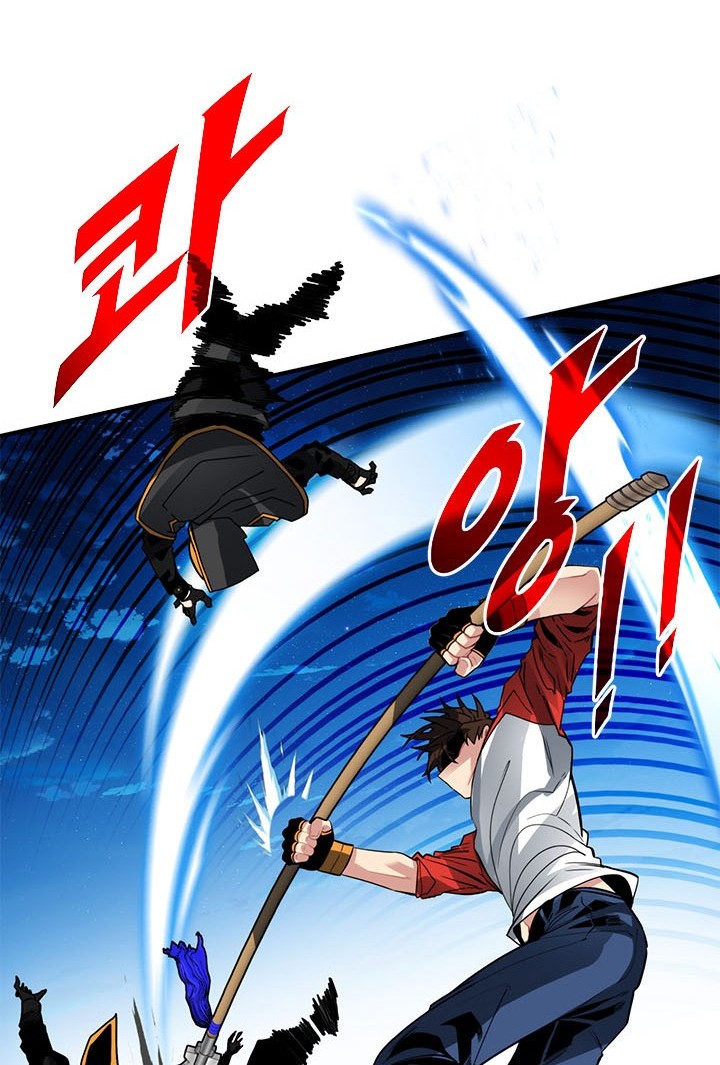 SSS-Class Gacha Hunter chapter 37 halaman 24