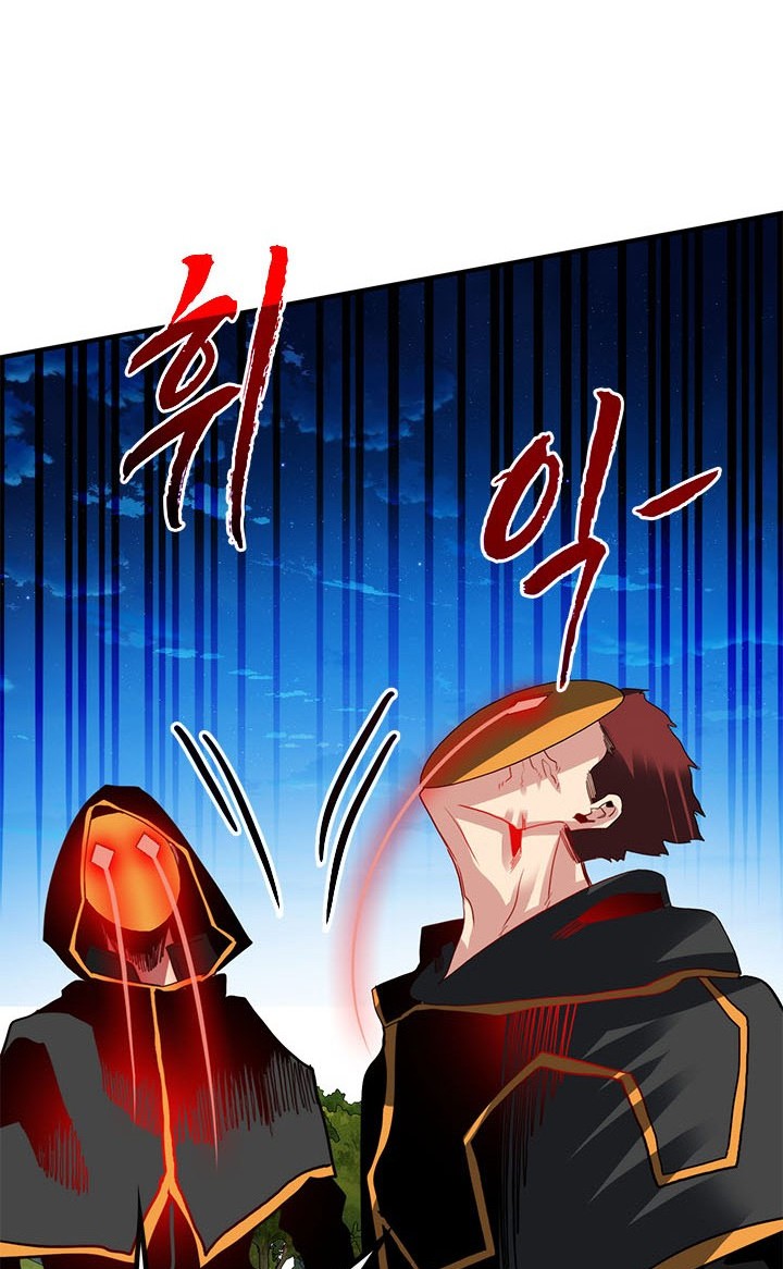 SSS-Class Gacha Hunter chapter 37 halaman 66