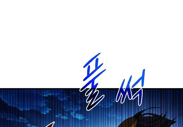 SSS-Class Gacha Hunter chapter 38 halaman 6