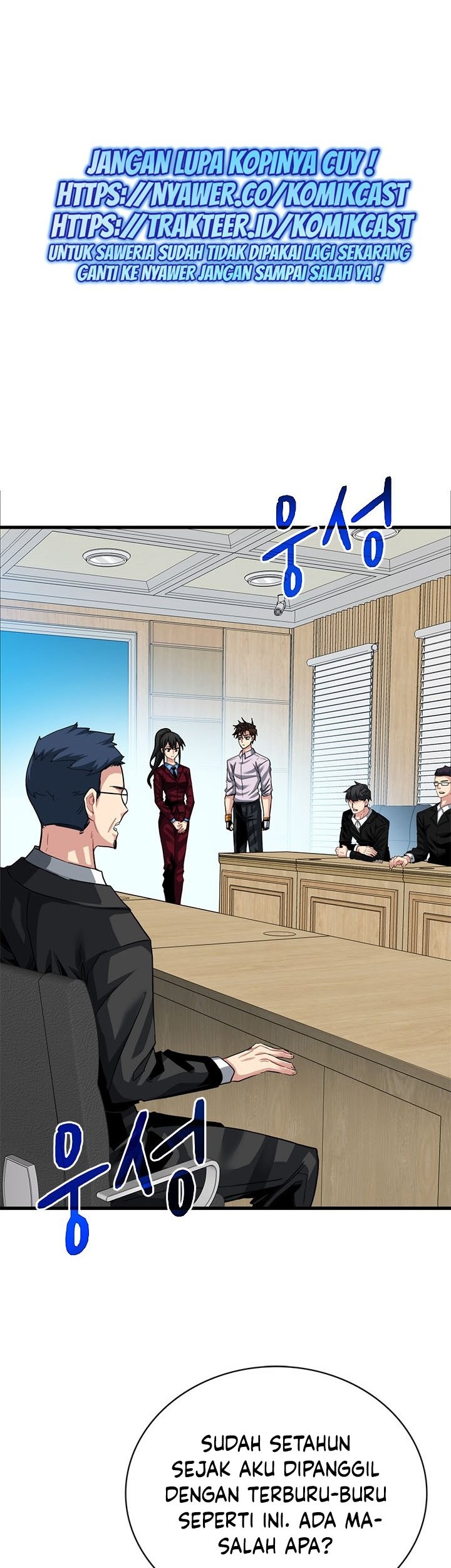 SSS-Class Gacha Hunter chapter 38 halaman 26