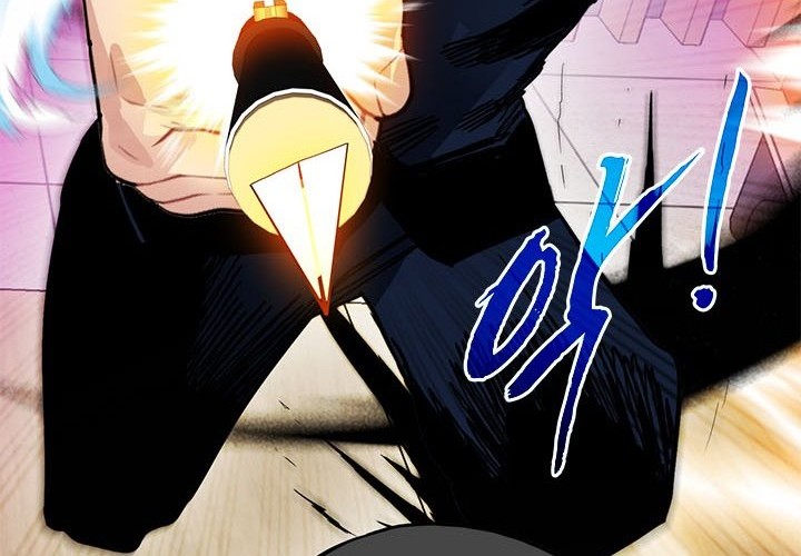 SSS-Class Gacha Hunter chapter 38 halaman 82
