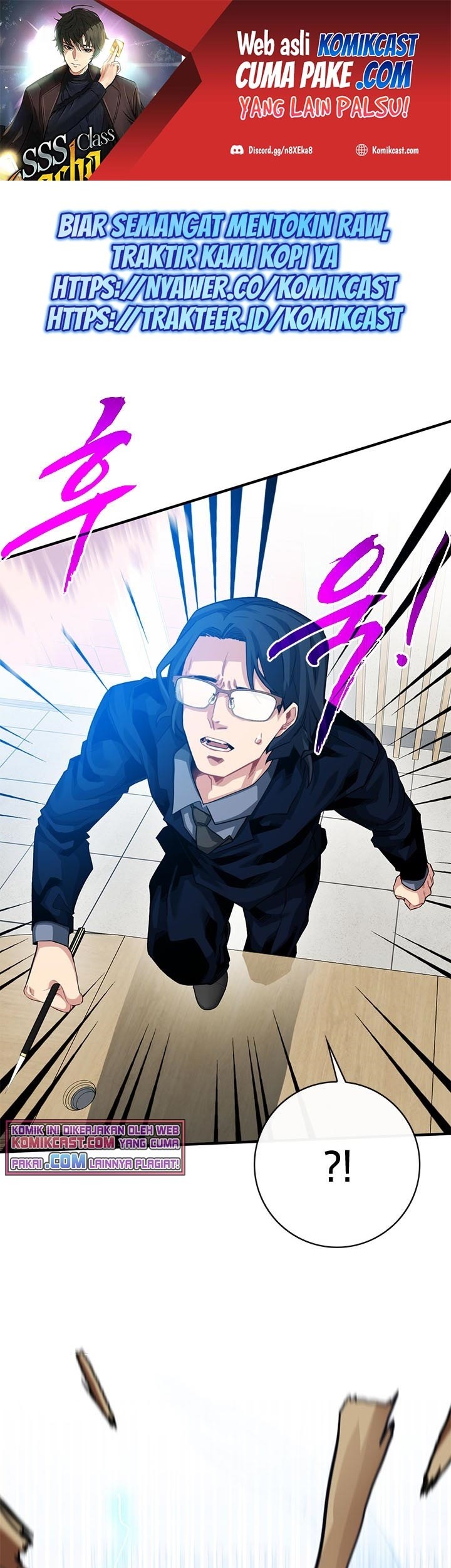SSS-Class Gacha Hunter chapter 39 halaman 1