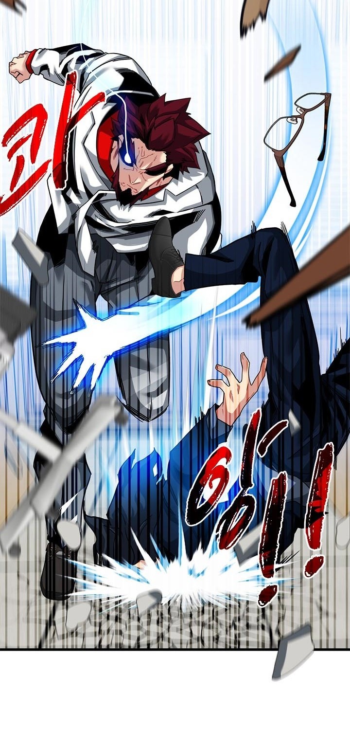 SSS-Class Gacha Hunter chapter 39 halaman 2