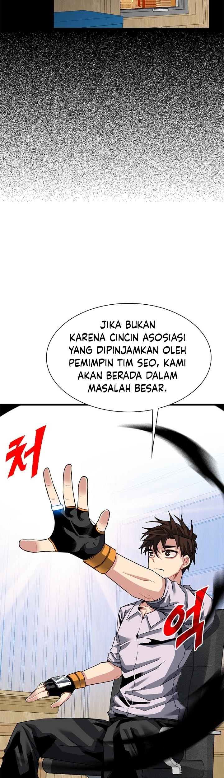 SSS-Class Gacha Hunter chapter 39 halaman 7