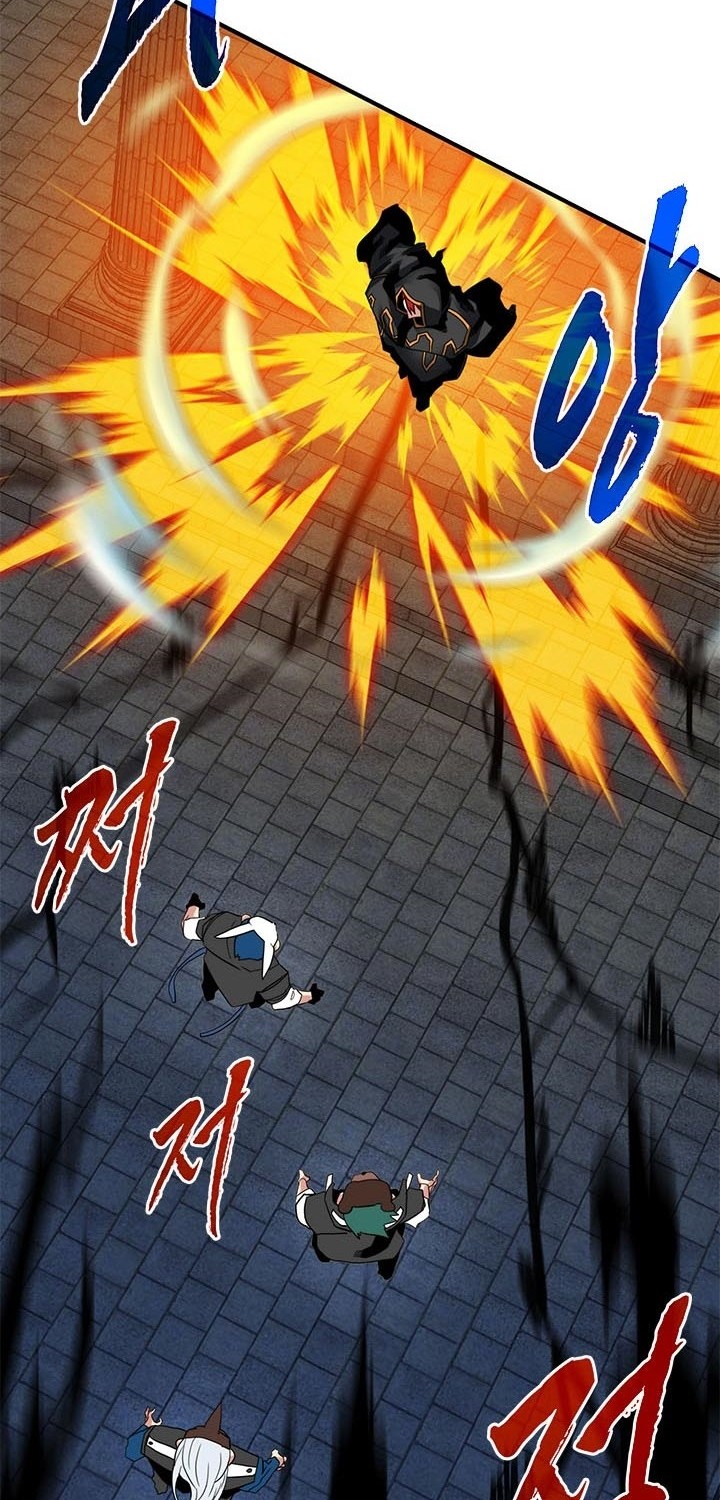 SSS-Class Gacha Hunter chapter 39 halaman 34
