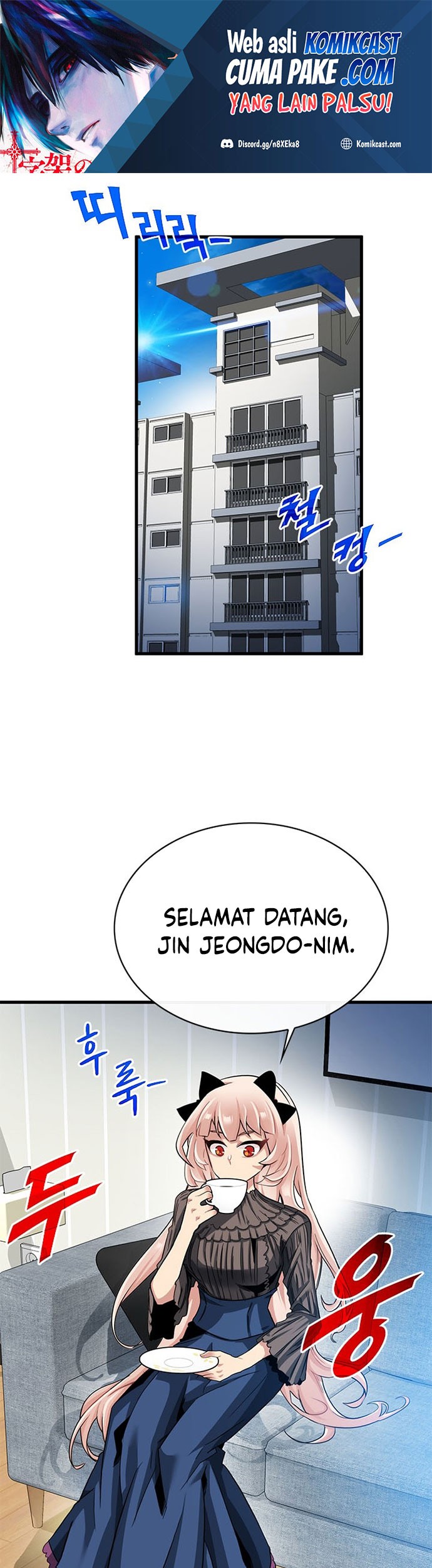 SSS-Class Gacha Hunter Bab 40 halaman 1