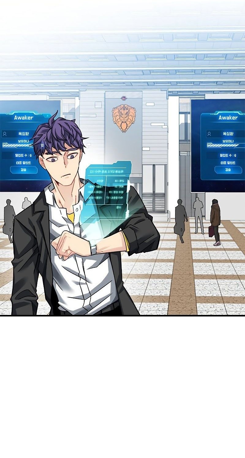 SSS-Class Gacha Hunter chapter 41 halaman 23