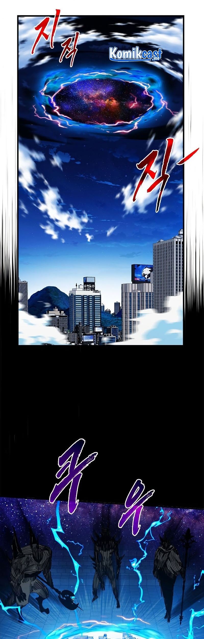 SSS-Class Gacha Hunter chapter 41 halaman 85