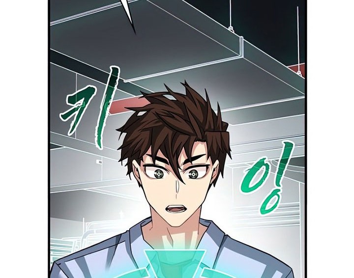 SSS-Class Gacha Hunter Bab 43 halaman 50