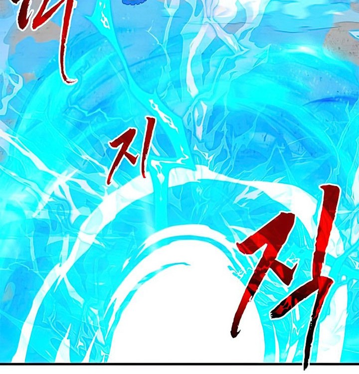 SSS-Class Gacha Hunter Bab 43 halaman 58