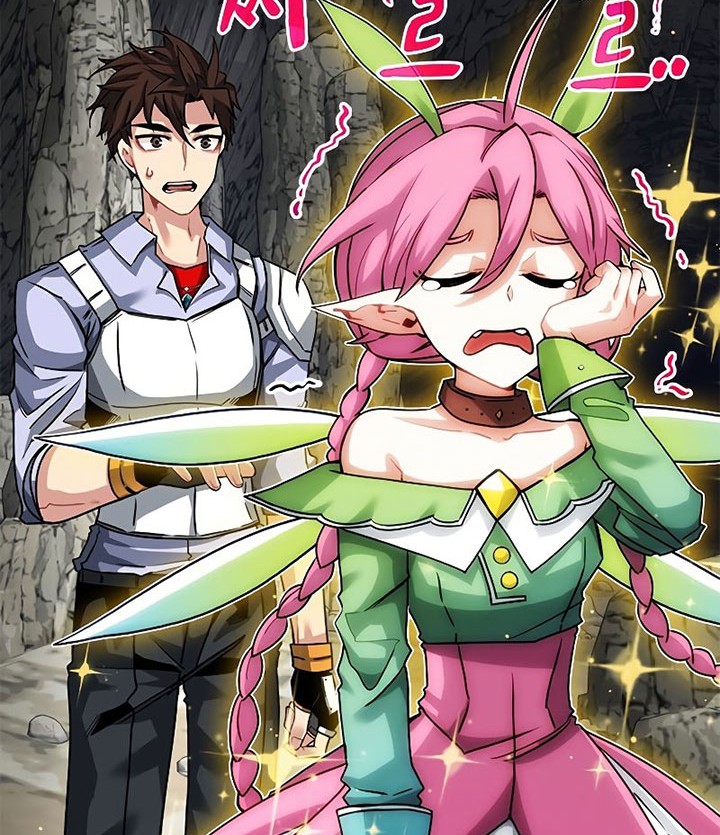 SSS-Class Gacha Hunter Bab 44 halaman 7