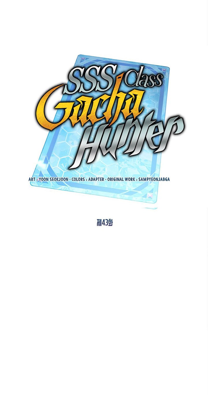 SSS-Class Gacha Hunter Bab 44 halaman 13