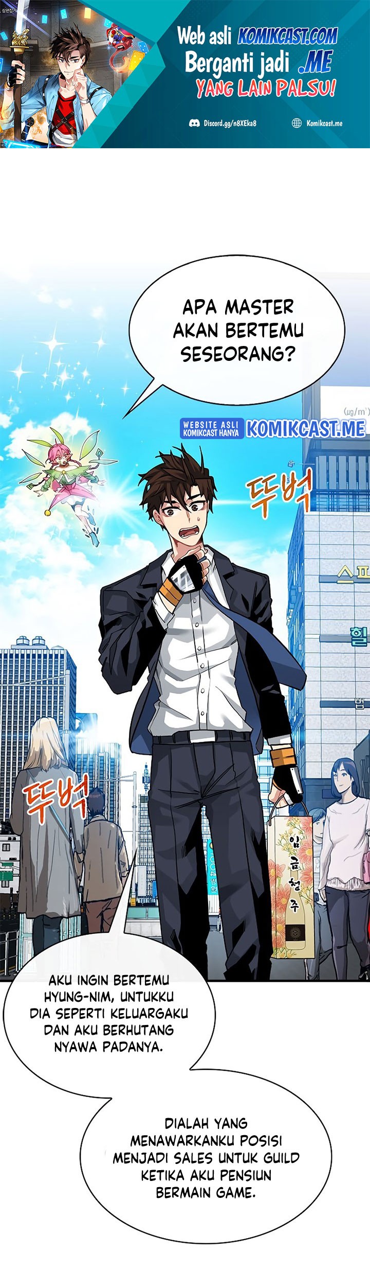 SSS-Class Gacha Hunter Bab 45 halaman 1