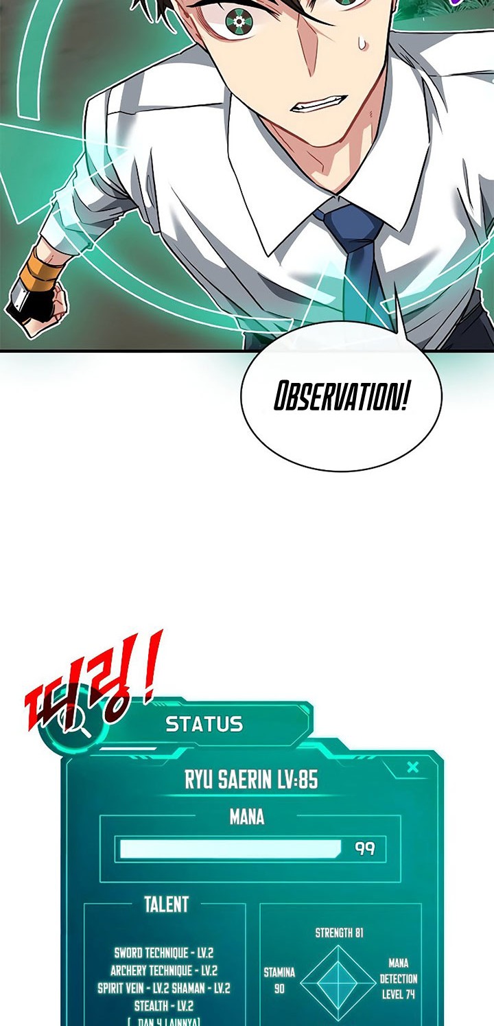 SSS-Class Gacha Hunter Bab 45 halaman 28