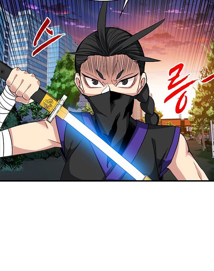 SSS-Class Gacha Hunter Bab 45 halaman 42