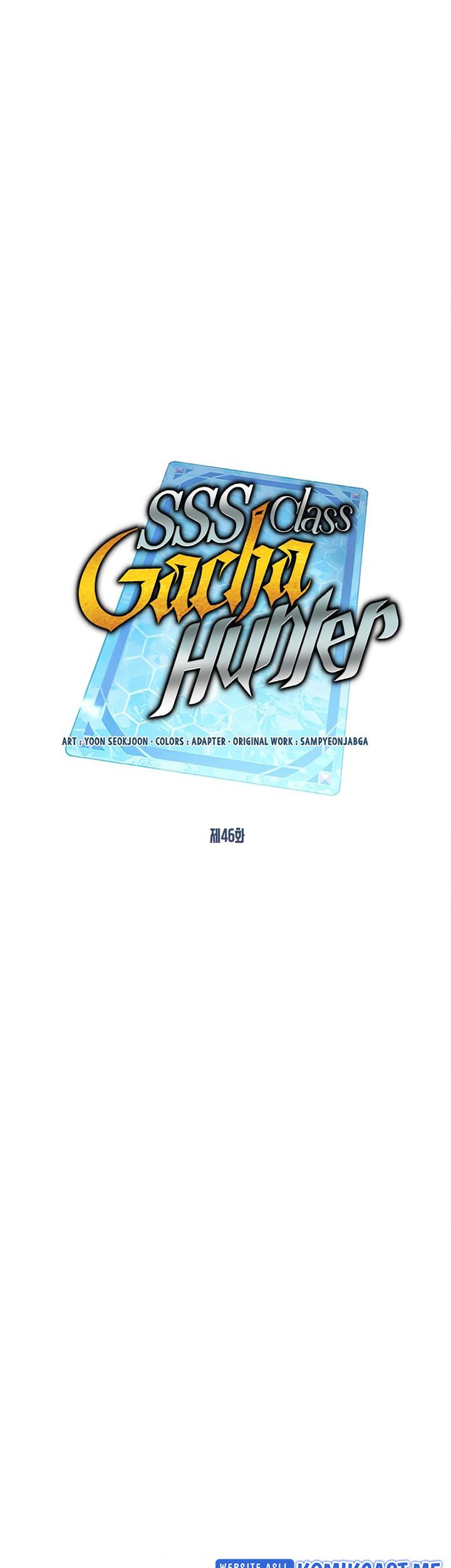 SSS-Class Gacha Hunter chapter 46 halaman 5