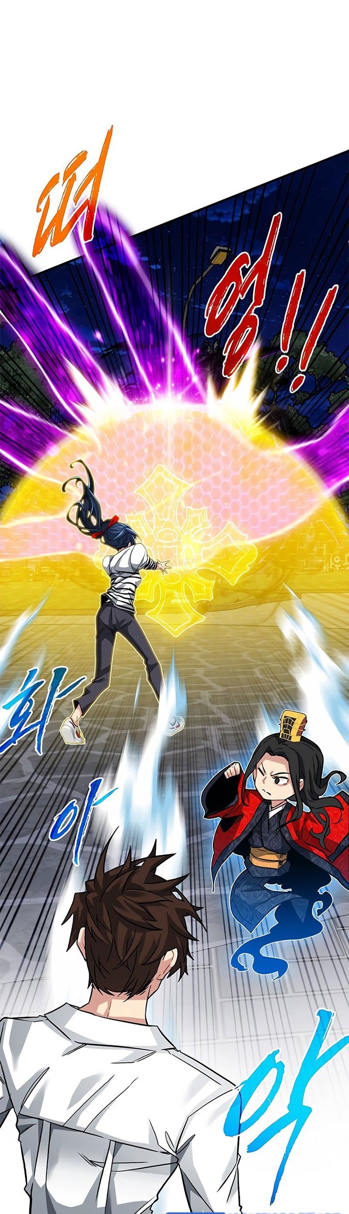 SSS-Class Gacha Hunter chapter 46 halaman 29