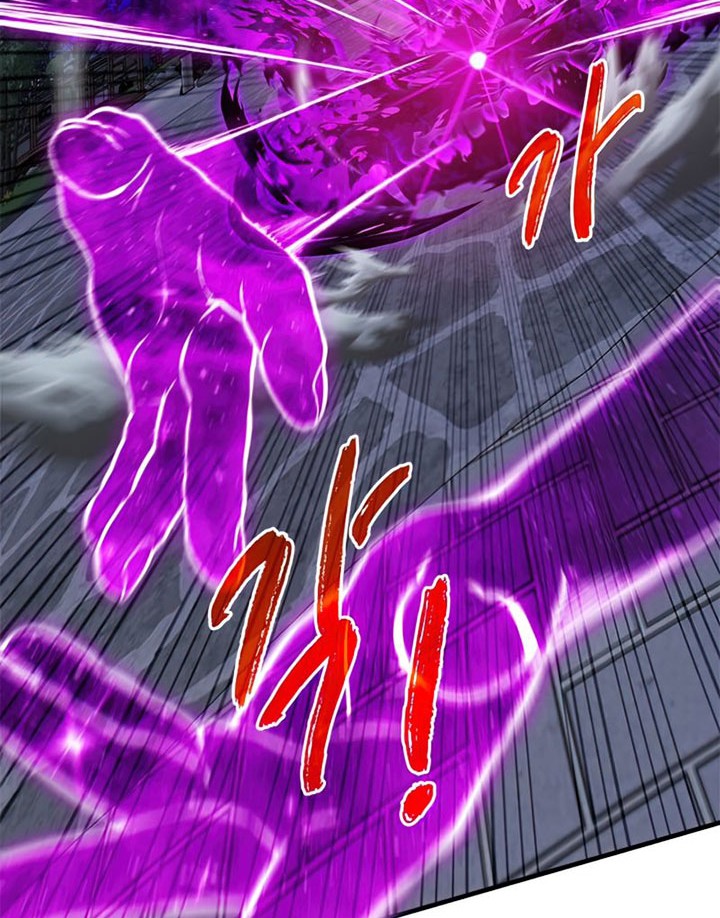 SSS-Class Gacha Hunter chapter 47 halaman 2