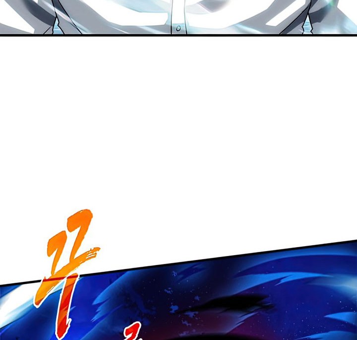 SSS-Class Gacha Hunter chapter 47 halaman 12
