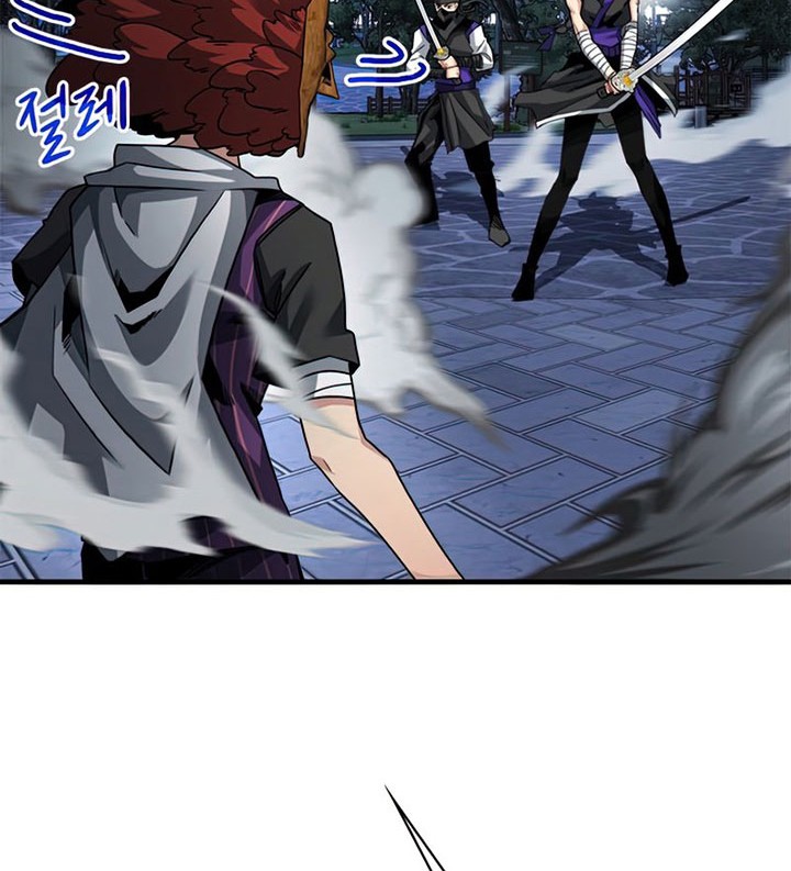 SSS-Class Gacha Hunter chapter 47 halaman 28