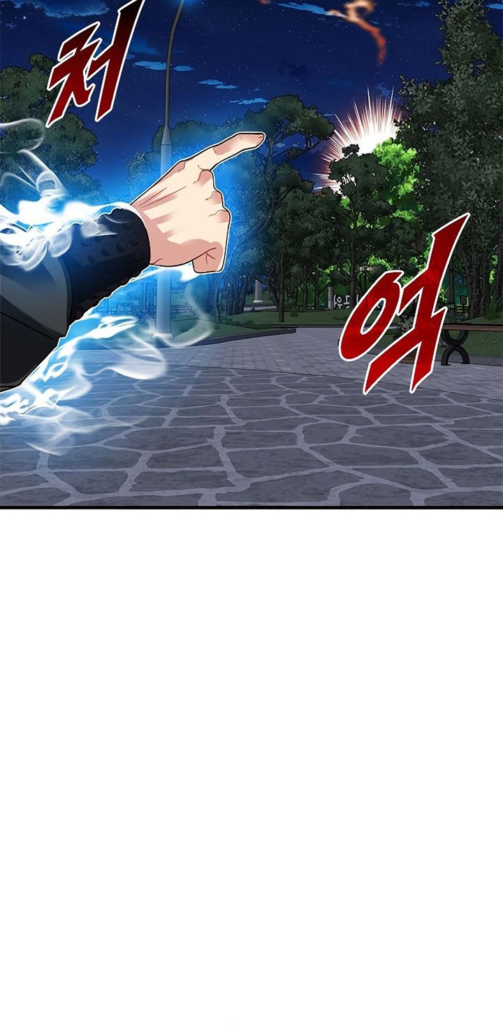 SSS-Class Gacha Hunter chapter 48 halaman 6