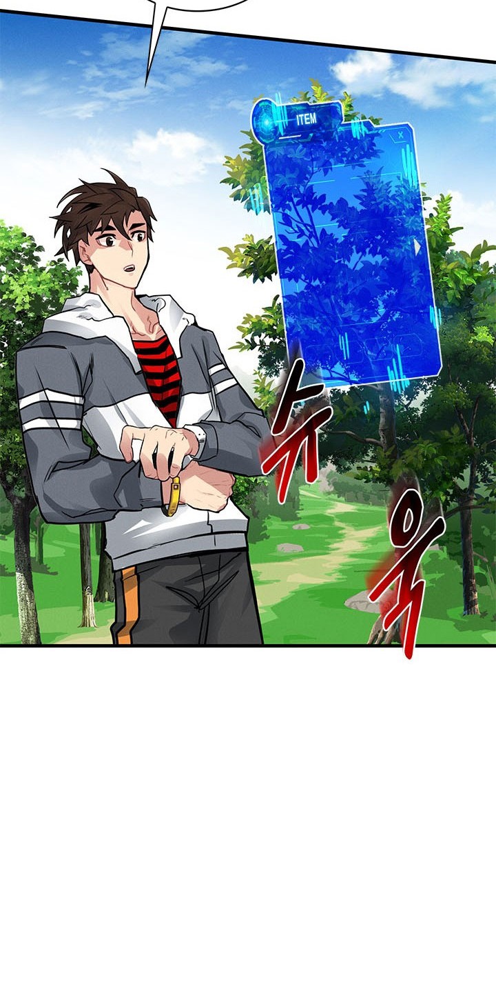 SSS-Class Gacha Hunter Bab 5 halaman 36