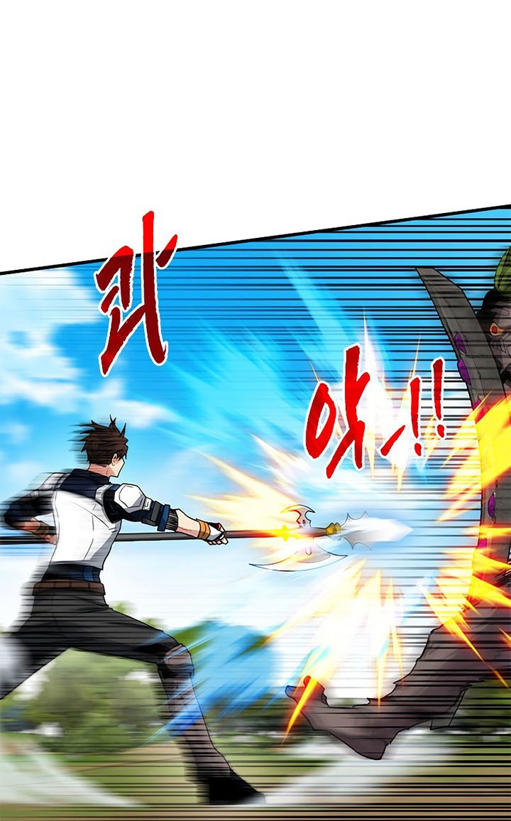 SSS-Class Gacha Hunter Bab 50 halaman 38