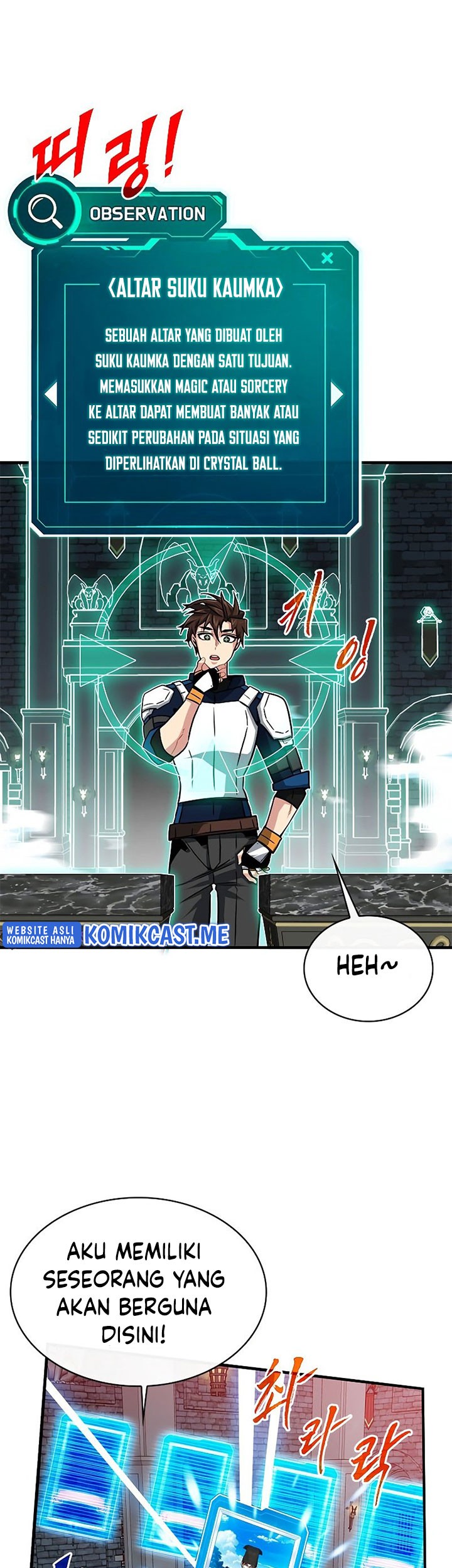 SSS-Class Gacha Hunter chapter 51 halaman 17