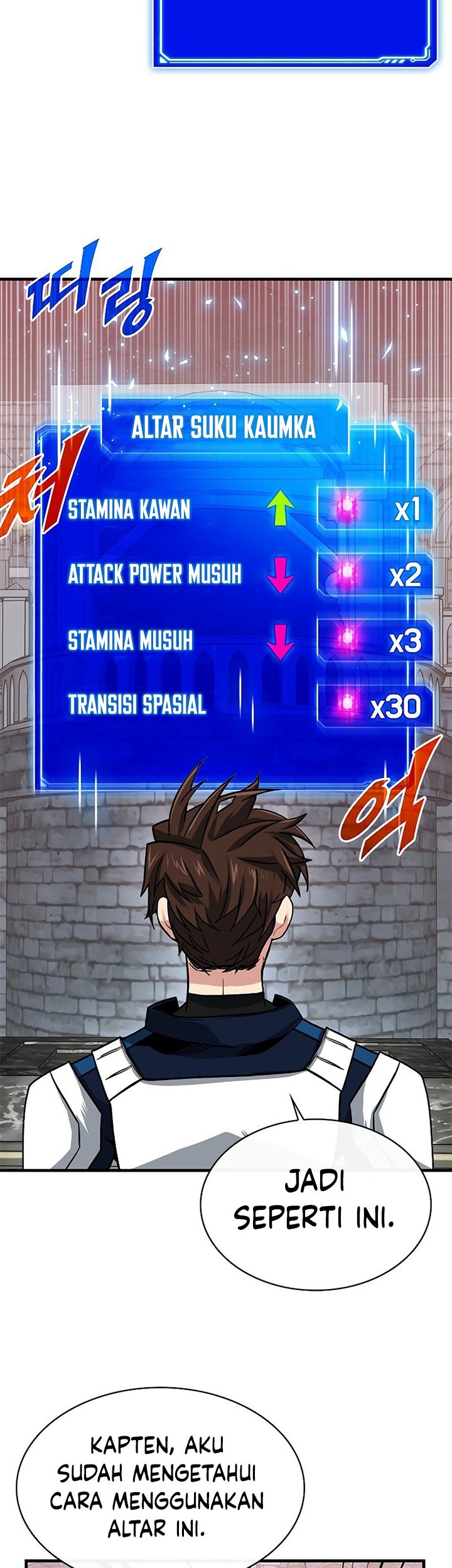 SSS-Class Gacha Hunter chapter 51 halaman 23