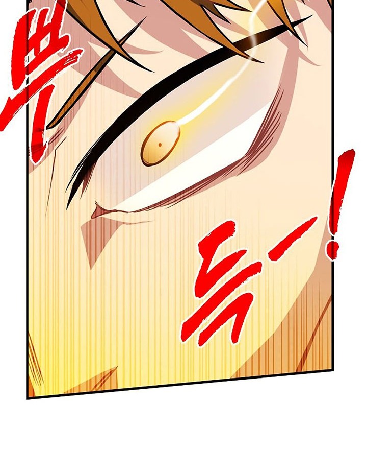 SSS-Class Gacha Hunter chapter 51 halaman 46