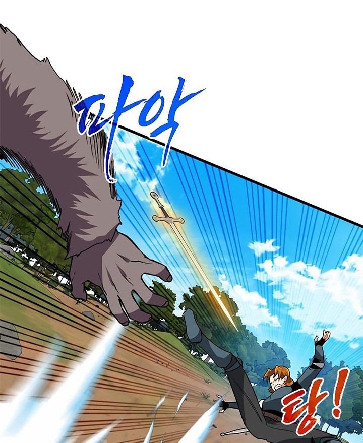 SSS-Class Gacha Hunter chapter 51 halaman 52