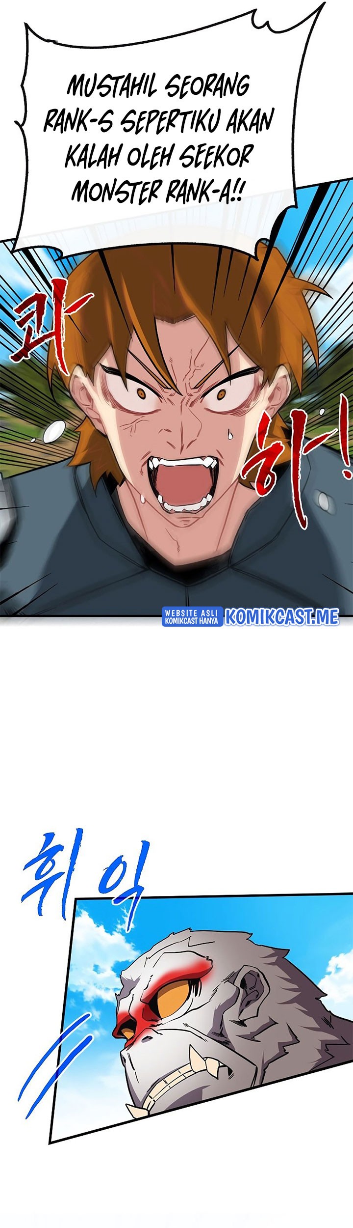 SSS-Class Gacha Hunter chapter 51 halaman 55