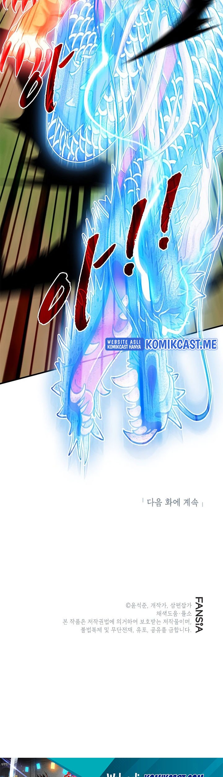 SSS-Class Gacha Hunter chapter 51 halaman 65