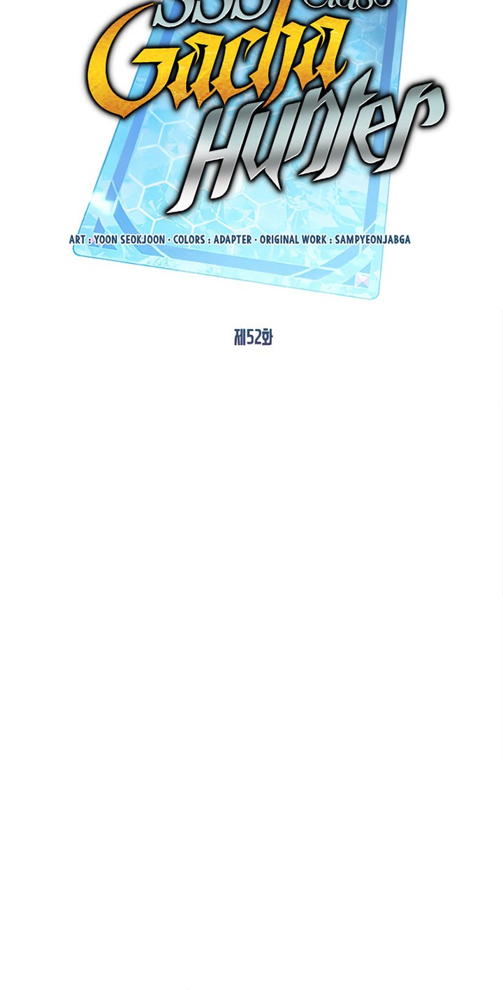 SSS-Class Gacha Hunter chapter 52 halaman 6