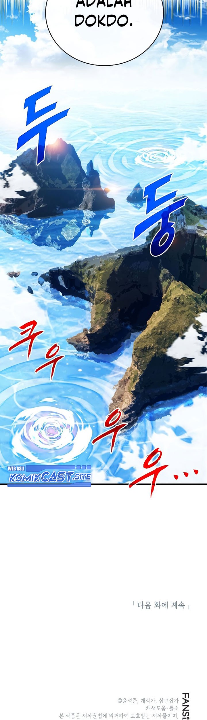 SSS-Class Gacha Hunter chapter 53 halaman 57