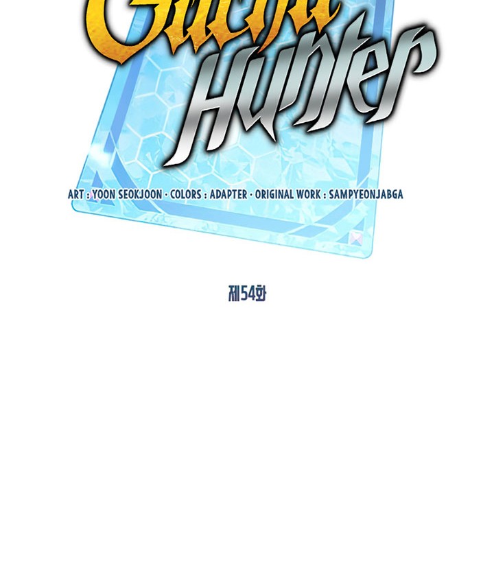 SSS-Class Gacha Hunter Bab 54 halaman 8