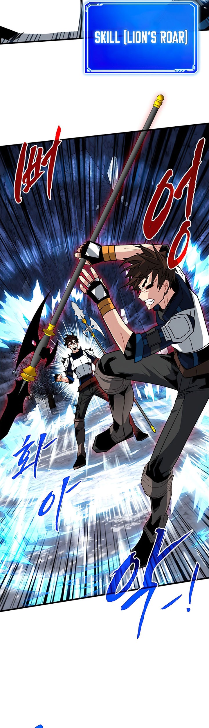 SSS-Class Gacha Hunter Bab 54 halaman 27