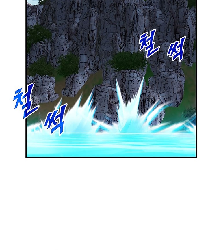 SSS-Class Gacha Hunter Bab 55 halaman 8