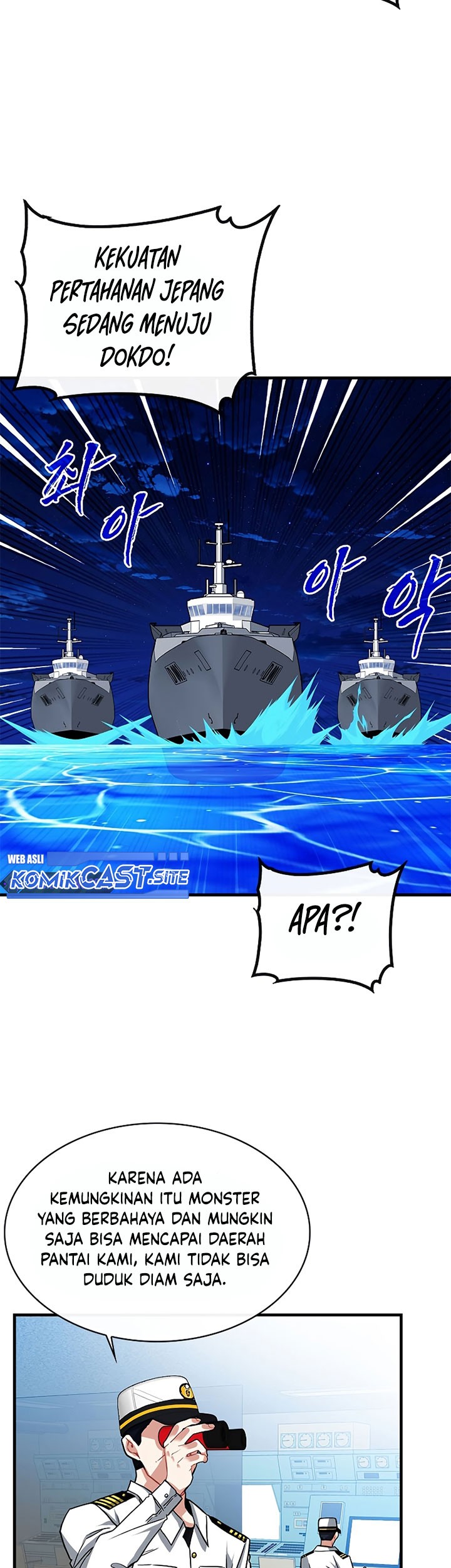 SSS-Class Gacha Hunter Bab 55 halaman 23