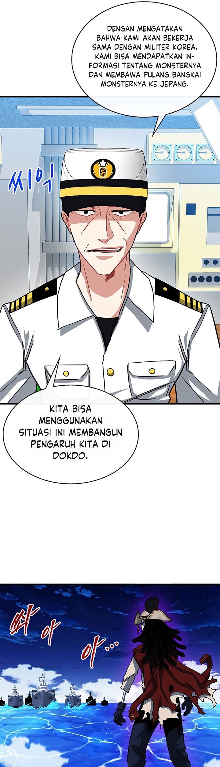 SSS-Class Gacha Hunter Bab 55 halaman 25