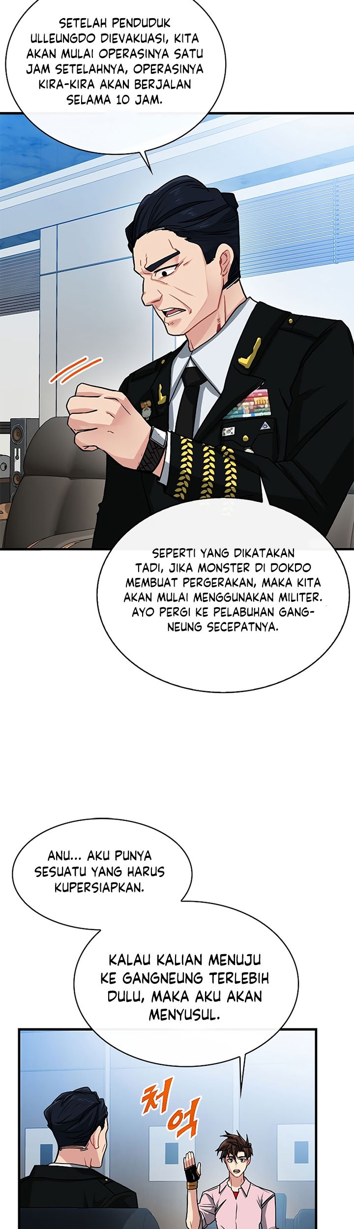 SSS-Class Gacha Hunter Bab 55 halaman 51