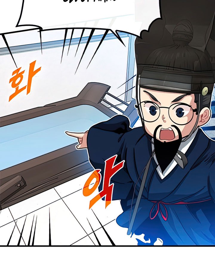 SSS-Class Gacha Hunter chapter 56 halaman 8