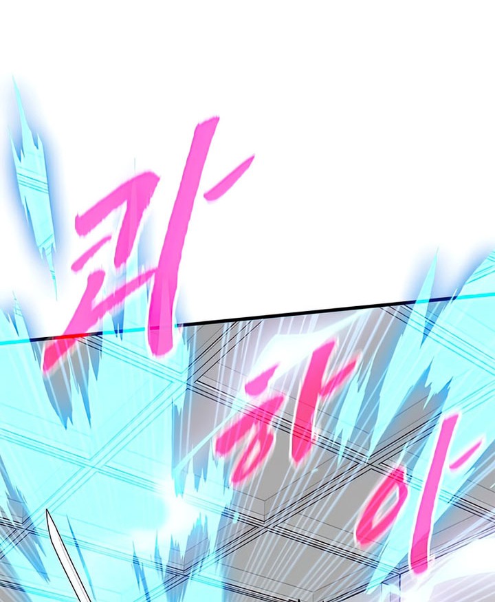 SSS-Class Gacha Hunter chapter 56 halaman 14