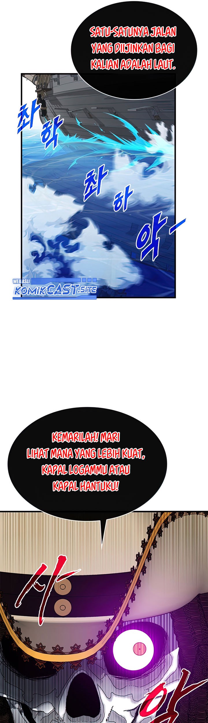 SSS-Class Gacha Hunter chapter 56 halaman 25