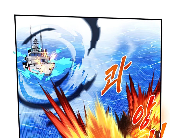 SSS-Class Gacha Hunter chapter 56 halaman 36