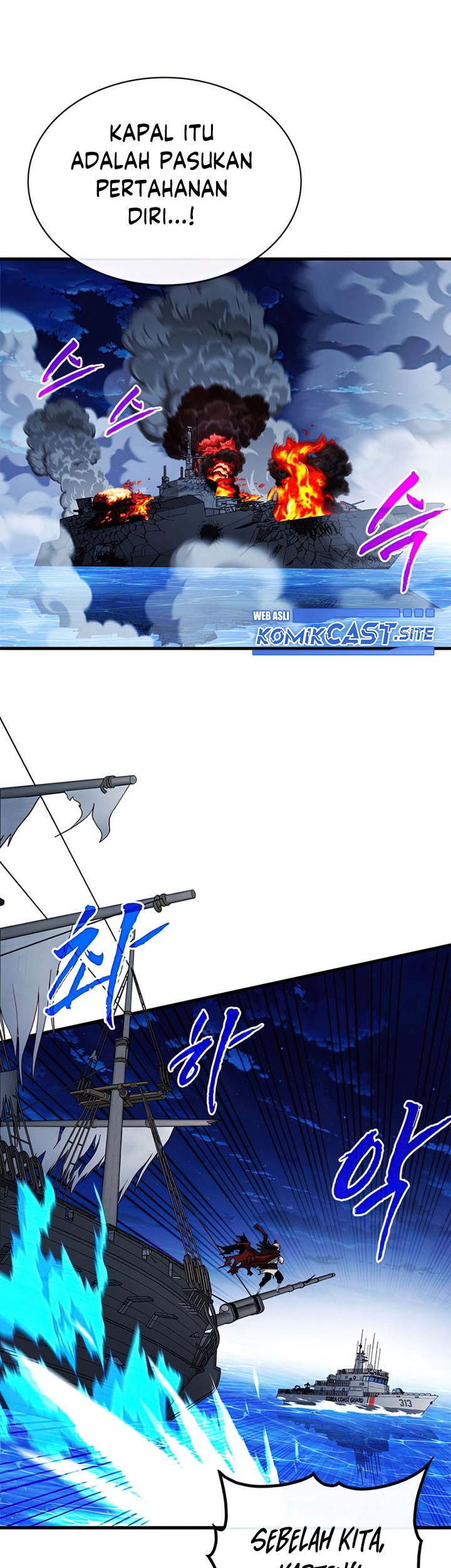 SSS-Class Gacha Hunter chapter 56 halaman 39