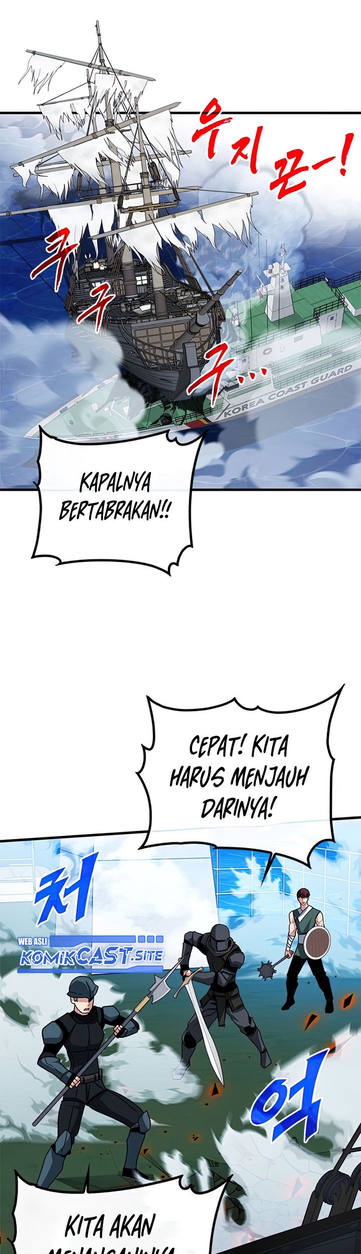 SSS-Class Gacha Hunter chapter 56 halaman 43