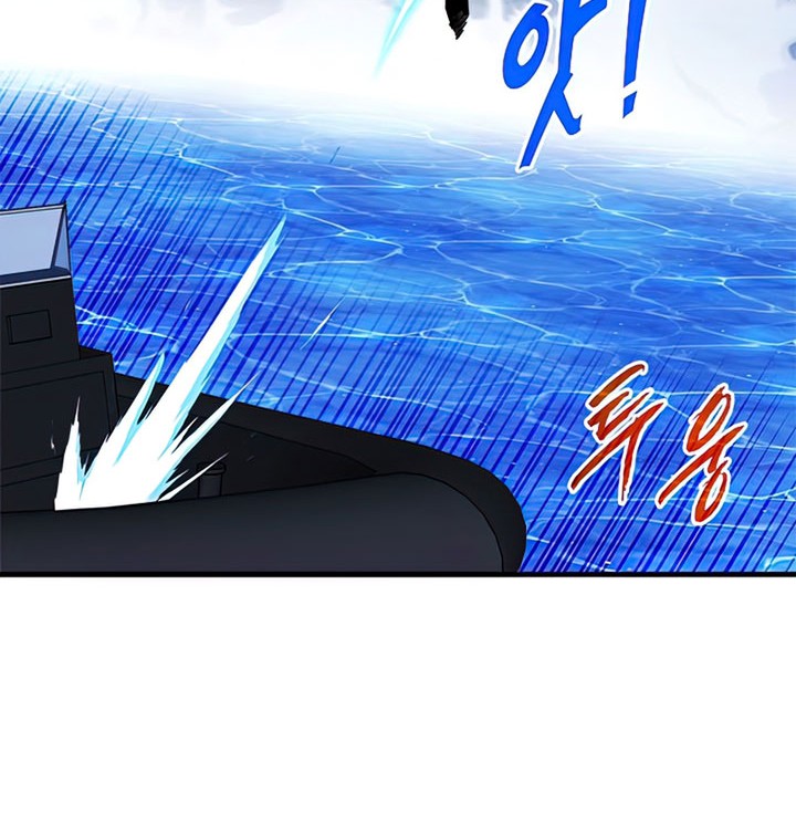 SSS-Class Gacha Hunter chapter 56 halaman 62