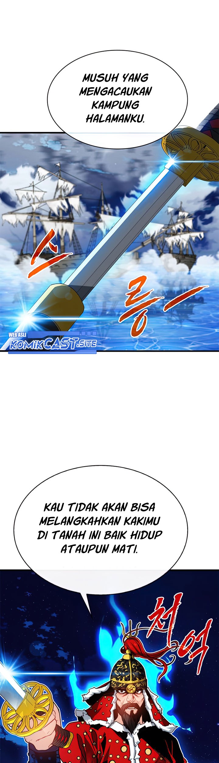 SSS-Class Gacha Hunter chapter 56 halaman 69