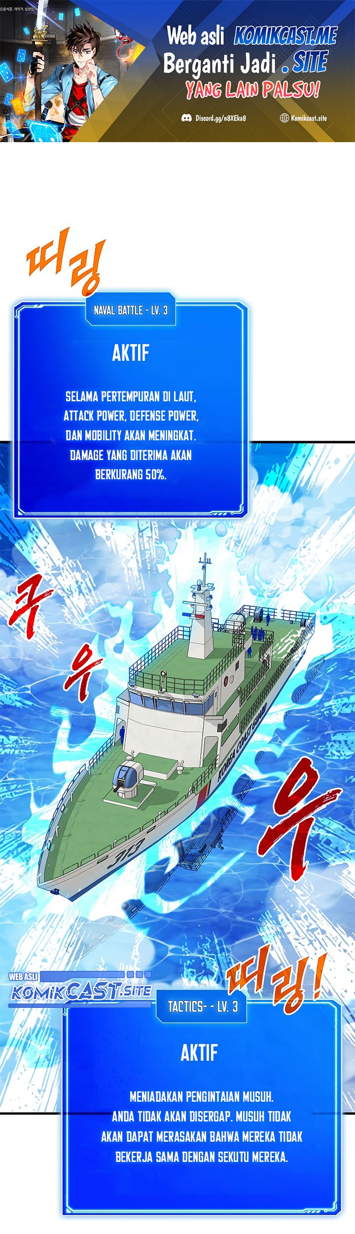 SSS-Class Gacha Hunter Bab 57 halaman 1